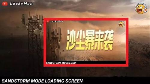 最新吃鸡新赛季爆料视频,全新玩法与内容前瞻  第2张